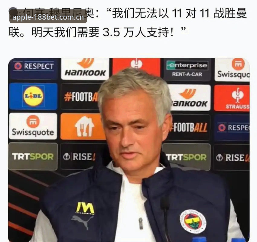 中东战事vs世界杯狂欢：约旦土耳其球迷签证困境下的观赛抉择