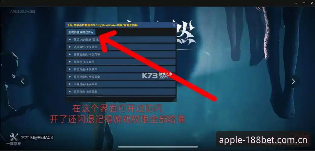 188BET最新版本教程：v2.0.3完整使用指南与功能评测