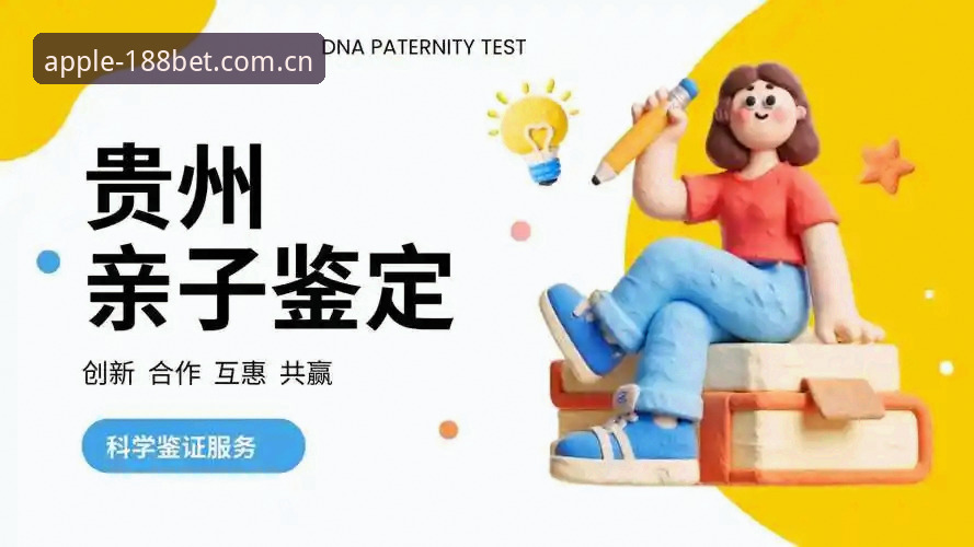 188金宝搏平台安全可靠性深度评测：新手必看的全方位体验报告